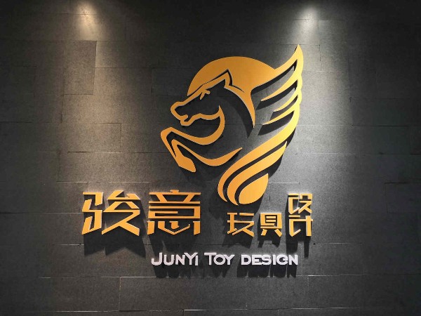 丝瓜视频下载地址设计公司乔迁大喜，新起点，新征程