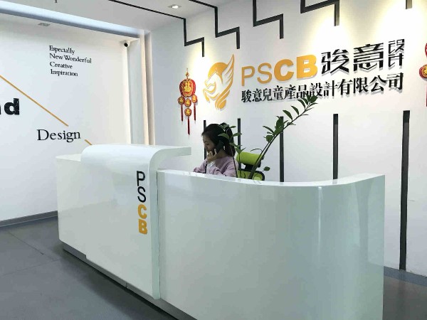 担心玩具开发公司泄露项目开发资料怎么办？