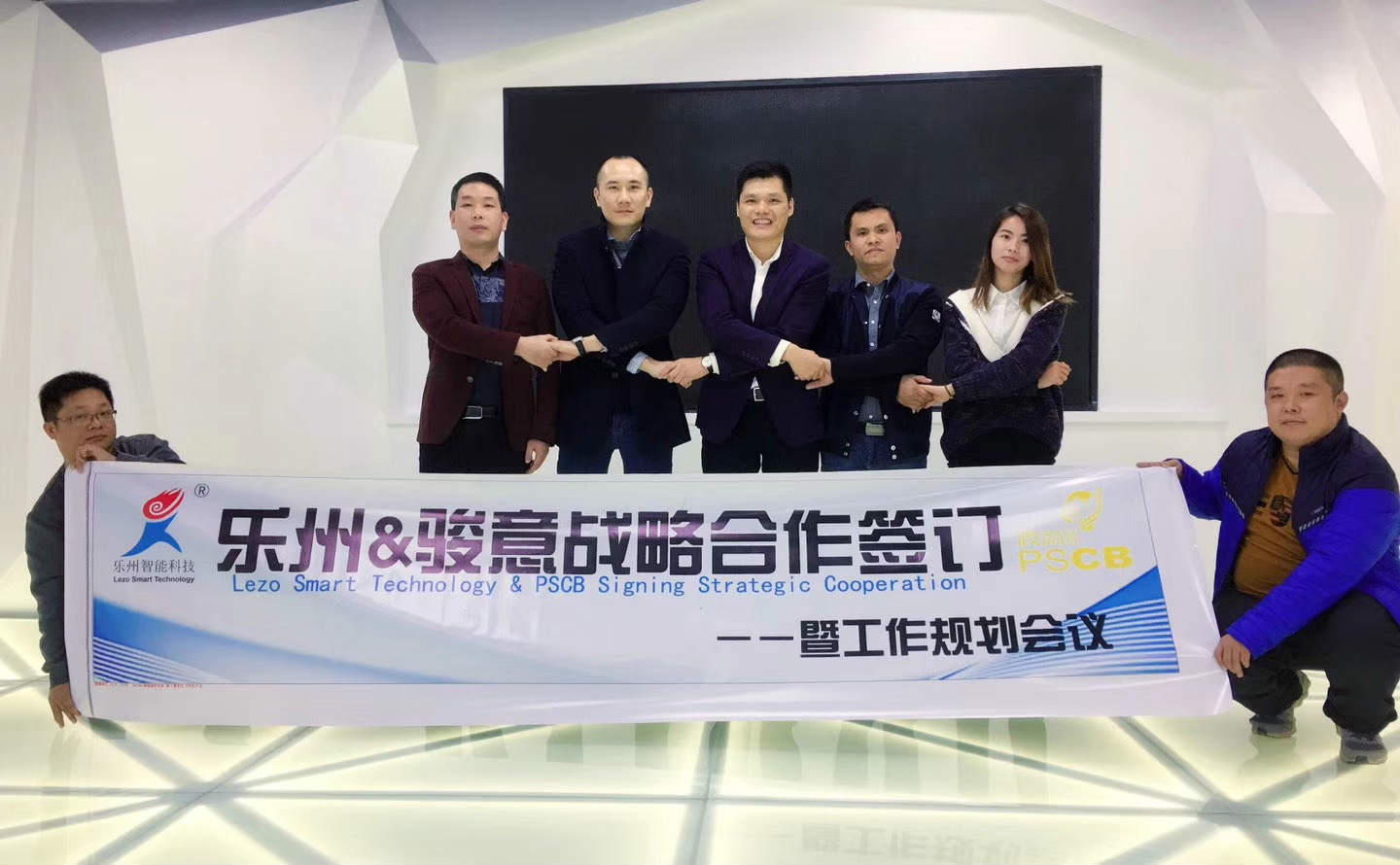 丝瓜视频下载地址战略合作伙伴
